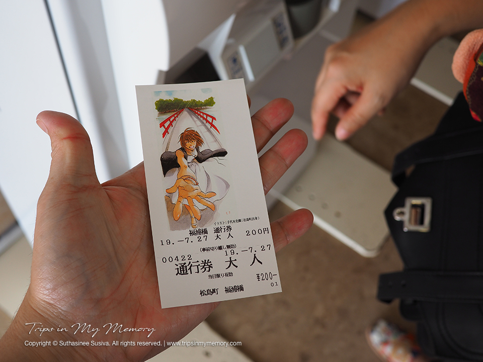 Ticket to Fukuura Island